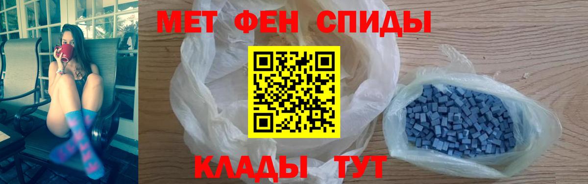 Амфетамин 98% Владикавказ