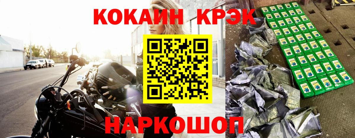 COCAIN FishScale Владикавказ