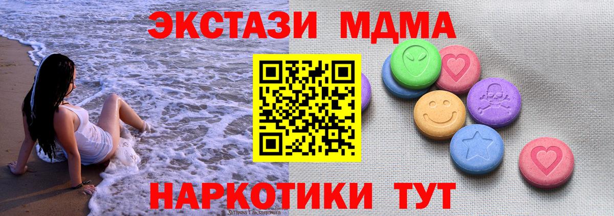Вейп ТГК Владикавказ