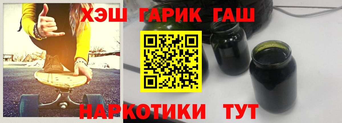 ГАШ Ice-O-Lator Владикавказ