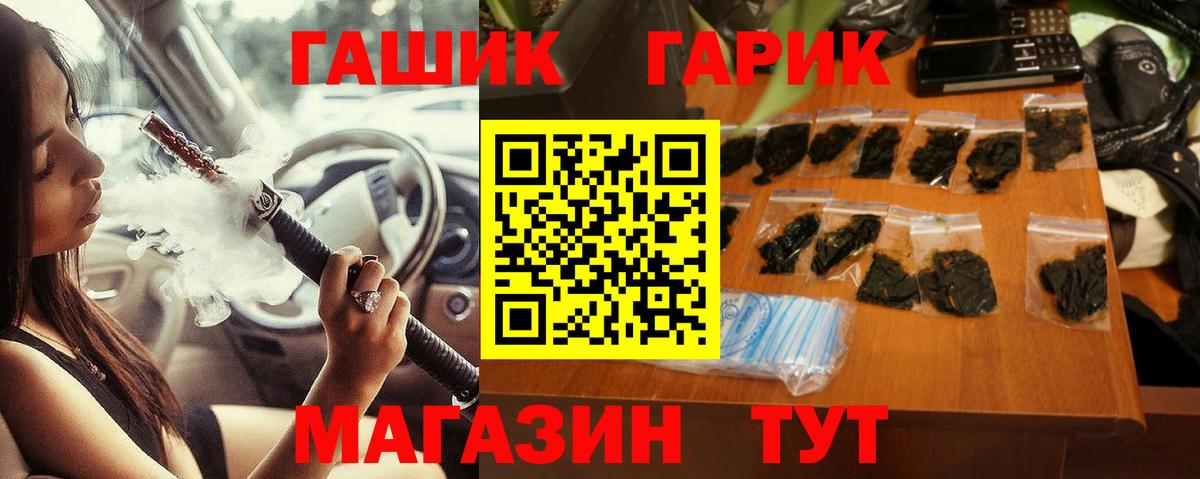 ГАШИШ VHQ  ГАШИШ убойный  Вход с VPN  Владикавказ 