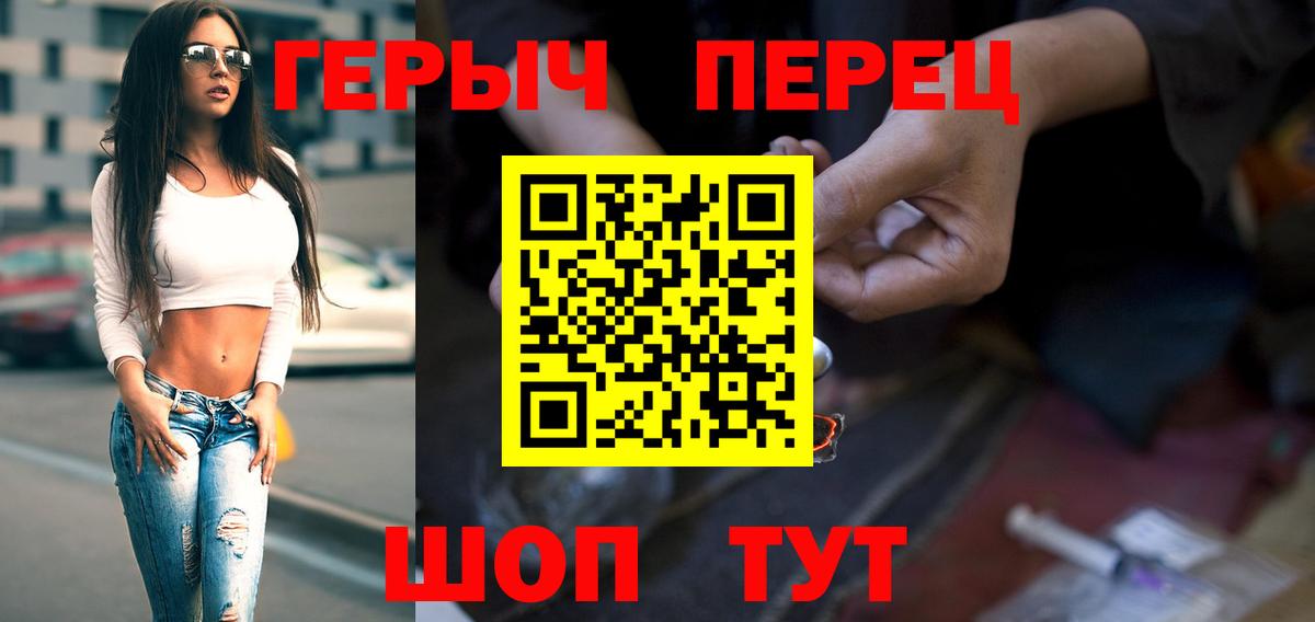 Героин Афган Владикавказ