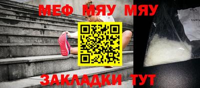 ALPHA PVP Малгобек