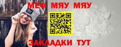 ALPHA PVP Малгобек