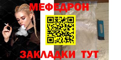 ALPHA PVP Малгобек