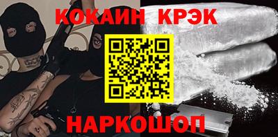 МДМА Мариинск