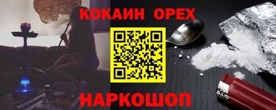 МДМА Мариинск