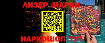 ALPHA PVP Малгобек
