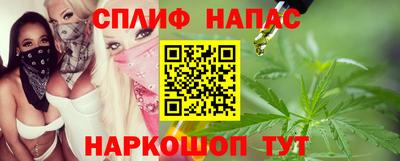 ALPHA PVP Малгобек
