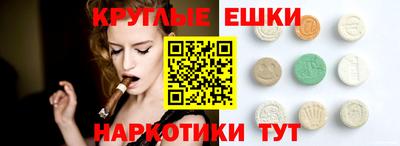 МДМА Мариинск
