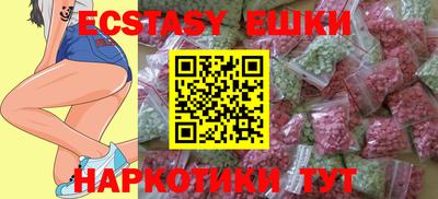 МДМА Мариинск