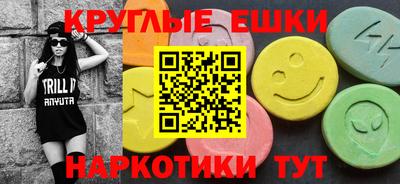 ALPHA PVP Малгобек