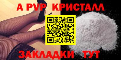 МДМА Мариинск
