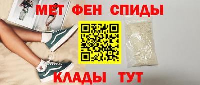 МДМА Мариинск