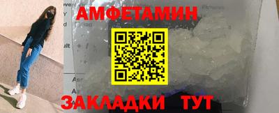 МДМА Мариинск