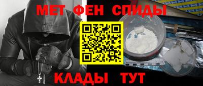 ALPHA PVP Малгобек