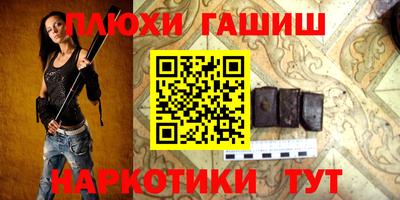 ALPHA PVP Малгобек