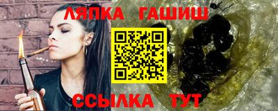 МДМА Мариинск