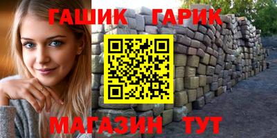МДМА Мариинск