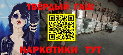 меф Уссурийск