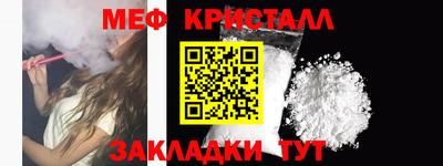 прущая мука Малоярославец