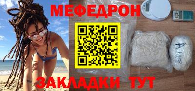 прущая мука Малоярославец