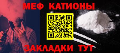 МДМА Мариинск