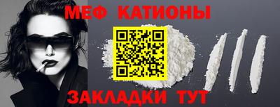 МДМА Мариинск