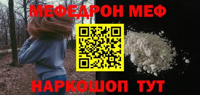 прущая мука Малоярославец