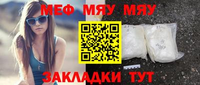прущая мука Малоярославец