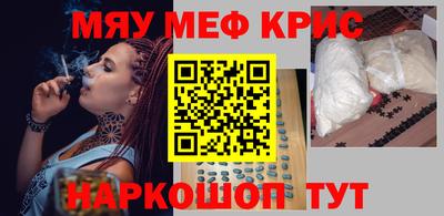 прущая мука Малоярославец