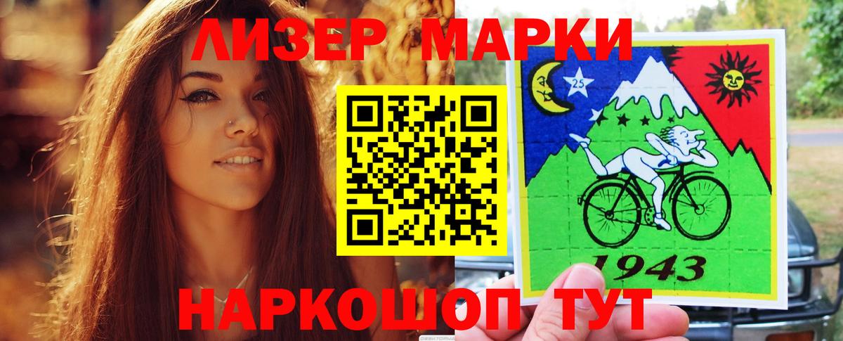 ссылка на мегу ссылка  Вход с VPN  Лсд 25 экстази кислота  Владикавказ  ЛСД экстази ecstasy 