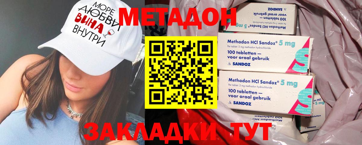 Меф  Alpha PVP СОЛЬ   Владикавказ  ГАШИШ  Вход с VPN  НБОМе  ГАШ  Меф МЯУ МЯУ   Каннабис 