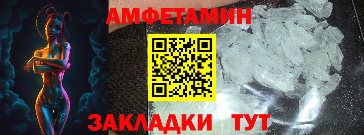 Первитин винт Владикавказ