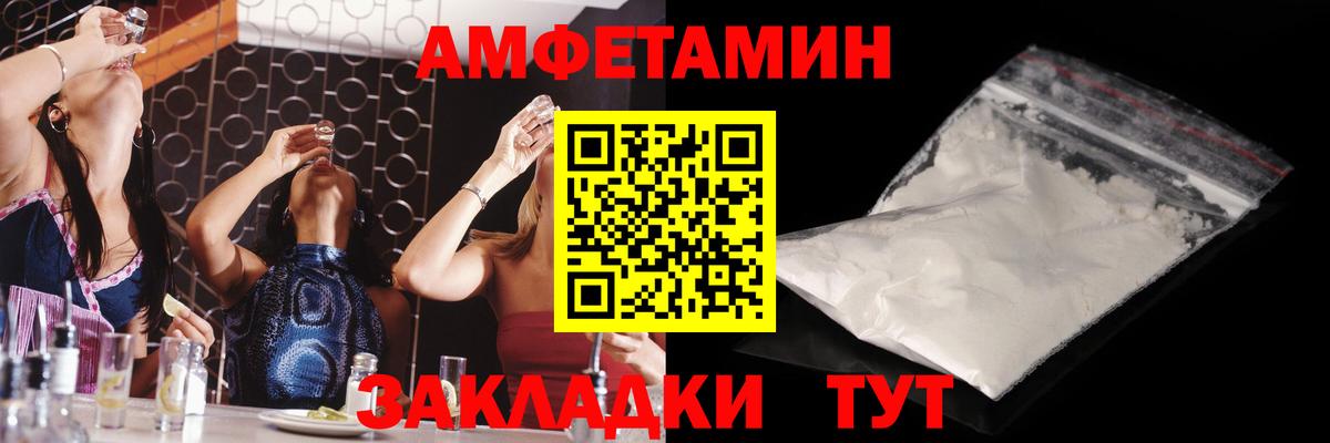 Первитин мет  Вход с VPN  Владикавказ 