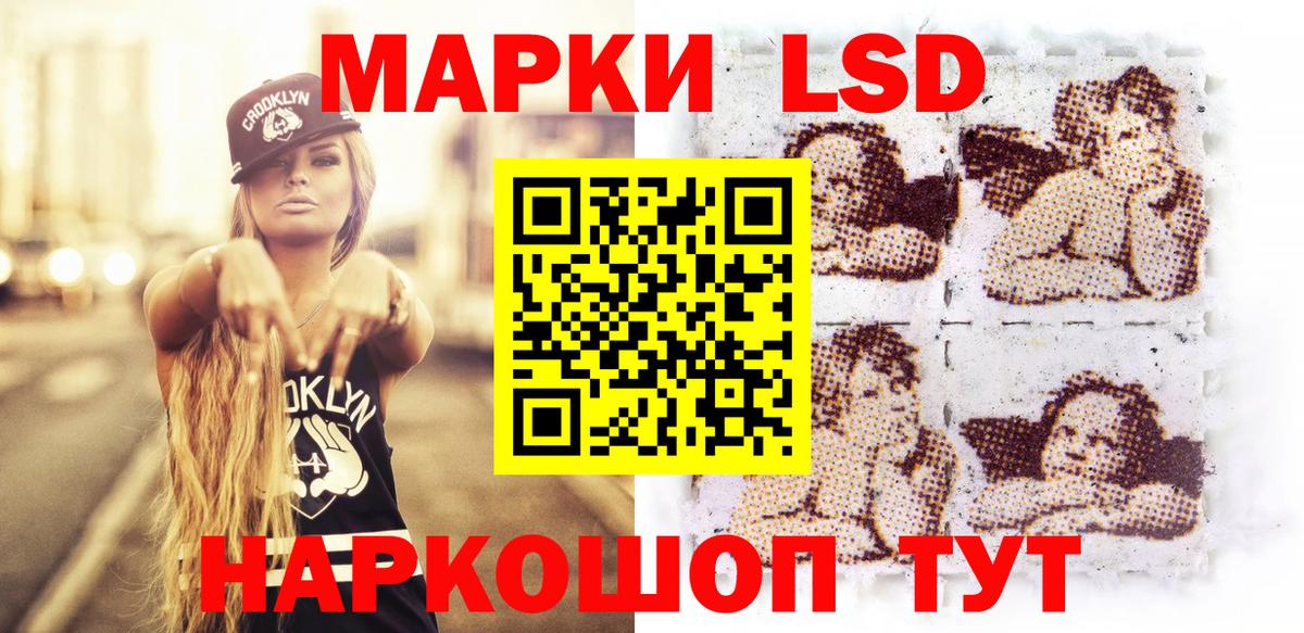 Владикавказ  Марки 25I-NBOMe 1,5мг  Вход с VPN  Марки 25I-NBOMe 1,5мг 
