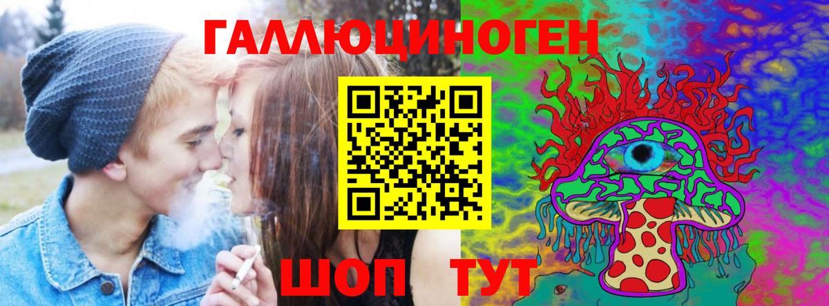 Владикавказ  Галлюциногенные грибы Magic Shrooms  Вход с VPN 