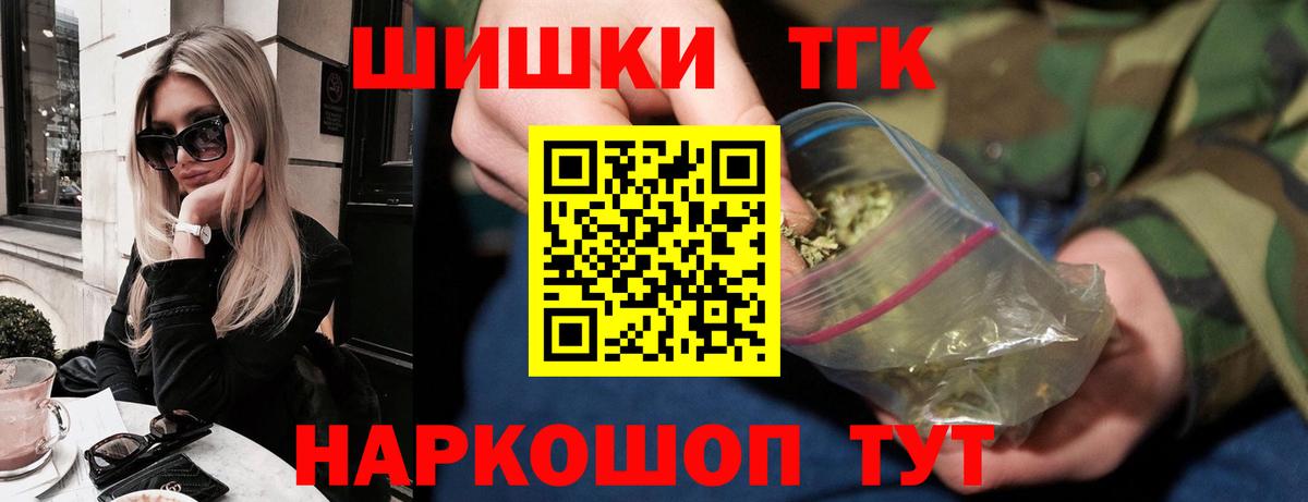 Канабис конопля  Шишки марихуана AK-47  Владикавказ  Вход с VPN  Бошки марихуана конопля 