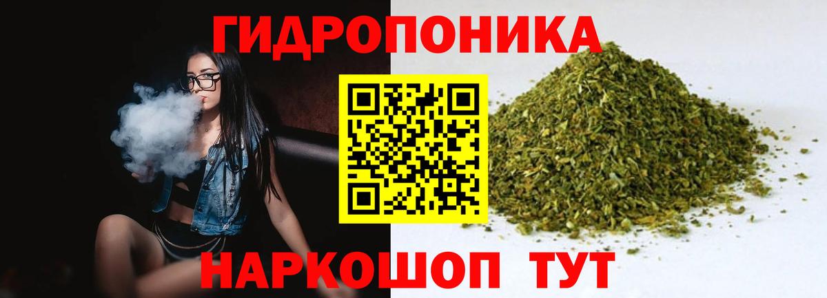 Бошки марихуана конопля Владикавказ